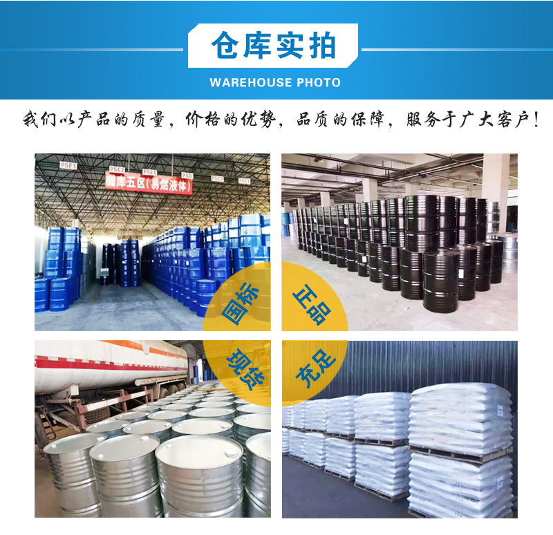 1657078955148531.jpg 倉庫實拍-4.jpg