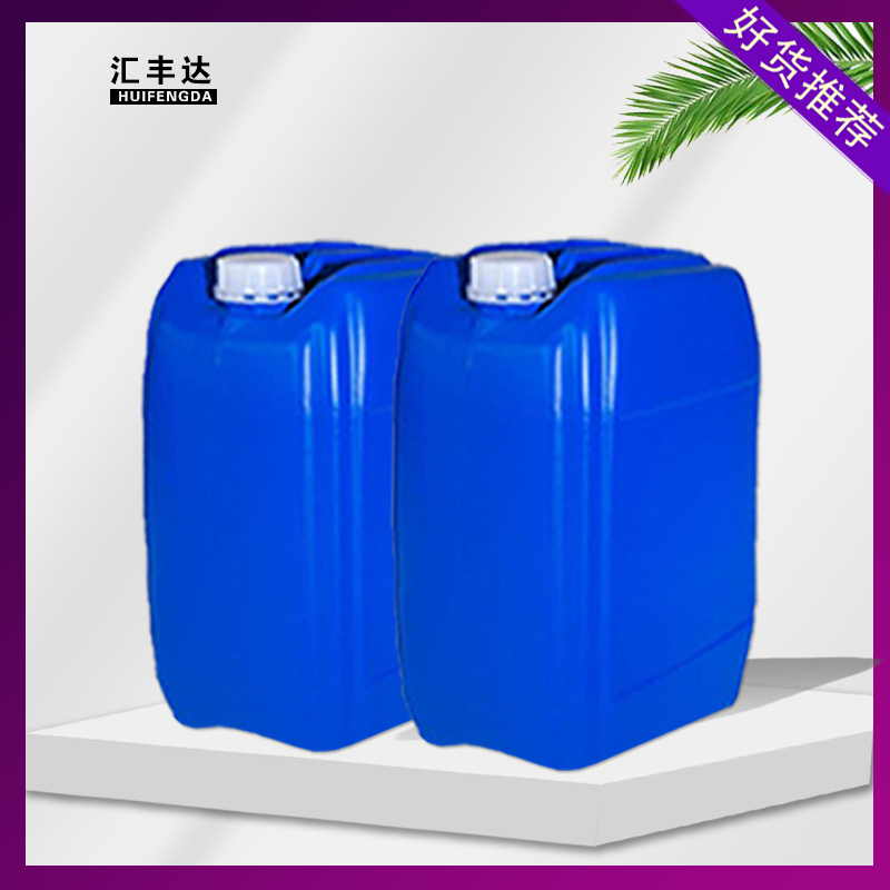 1657270797664417.jpg 次磷酸.jpg