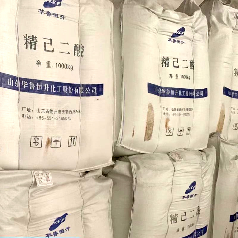 1658304976205013.jpg 華魯己二酸 拷貝.jpg