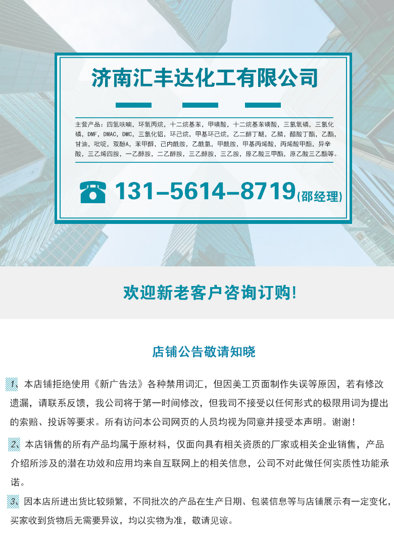 1661332498173888.jpg 匯豐達(dá)公告.jpg