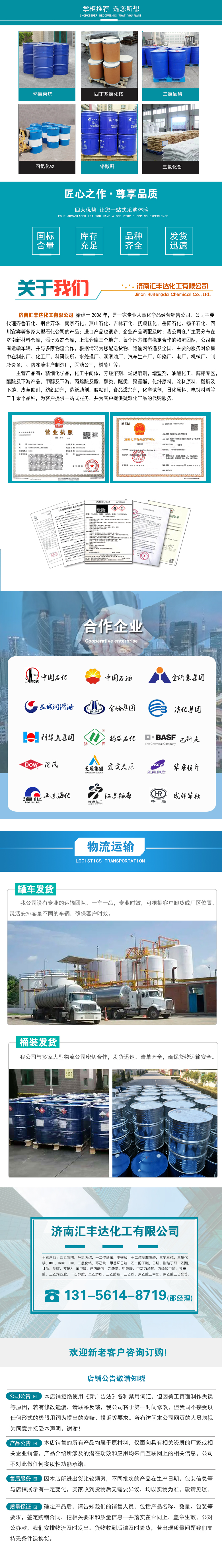 1661851726114029.jpg 祥情下半部.jpg