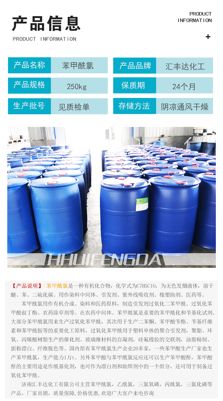 1662013281823829.jpg 產(chǎn)品信息3.jpg