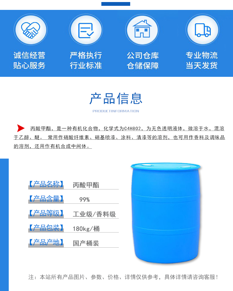 1663554727207650.jpg 詳情2.jpg