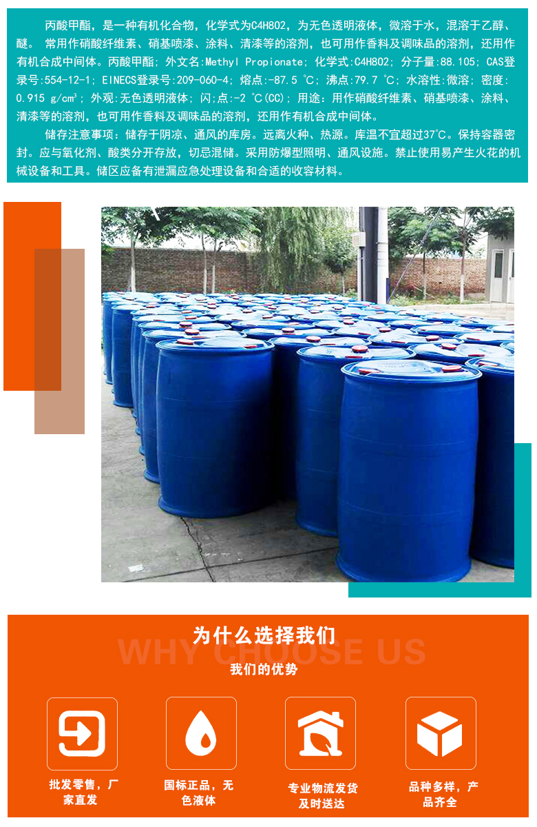 1663554740322360.jpg 產(chǎn)品用途2.jpg