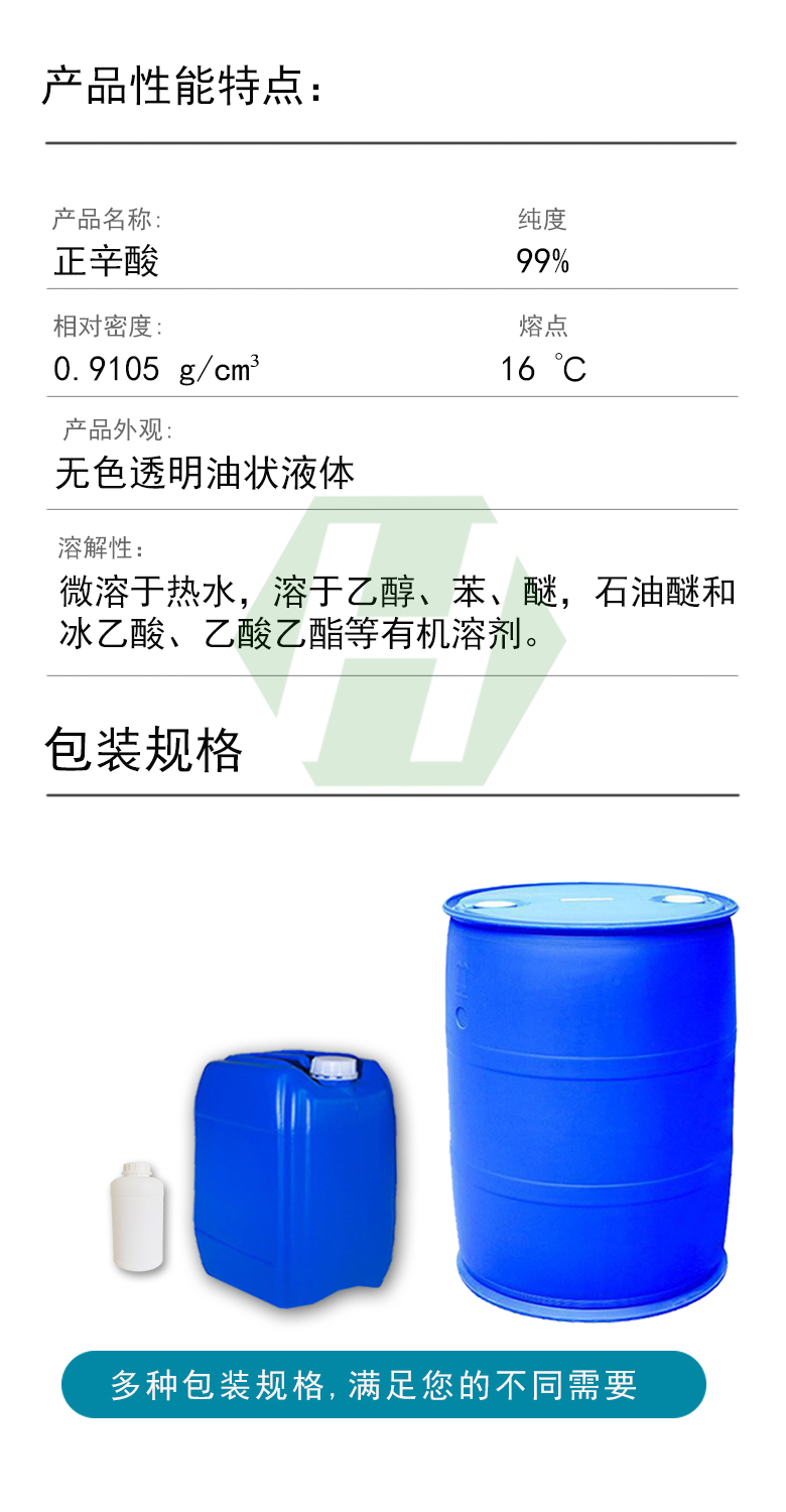 1664165879106807.jpg 產(chǎn)品性能特點.jpg