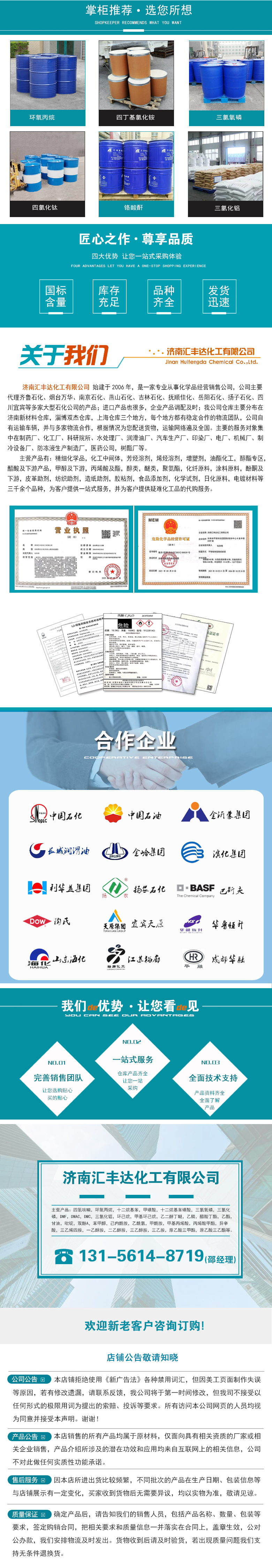 1664182227210616.jpg 產(chǎn)品詳情下部分.jpg