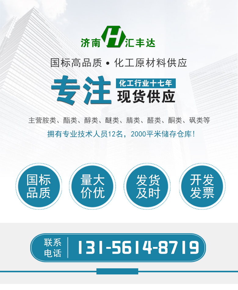 1668569741138840.jpg 專注高品質.jpg