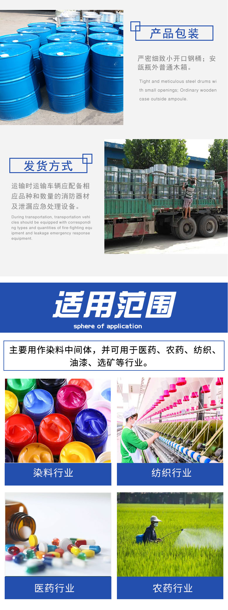 1680600619277098.jpg 甲基異丙基酮 附4.jpg