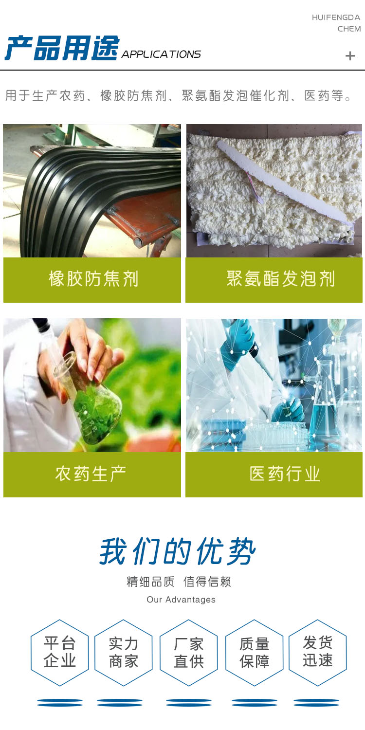 1681529240149076.jpg 氯代環(huán)己烷 附3.jpg