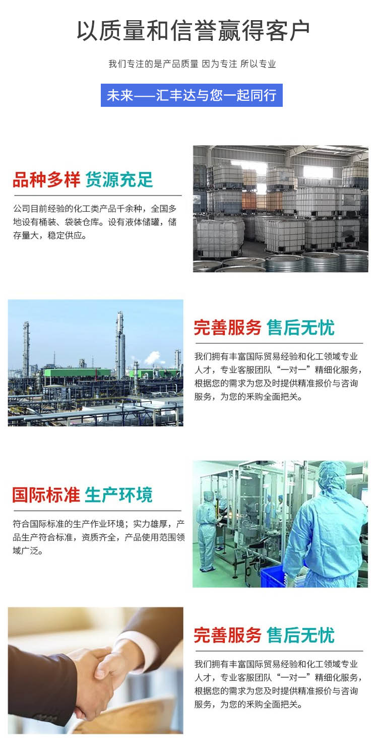 1683684501954806.jpg 叔丁基過氧化氫 附4.jpg