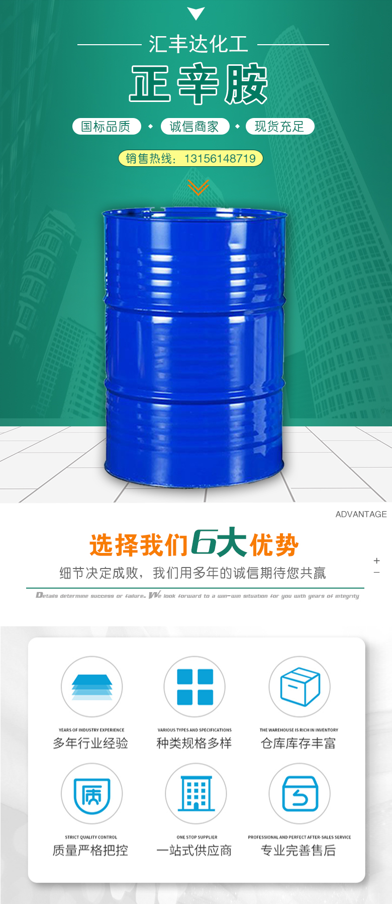 1683689363334228.jpg 正辛胺 附1.jpg