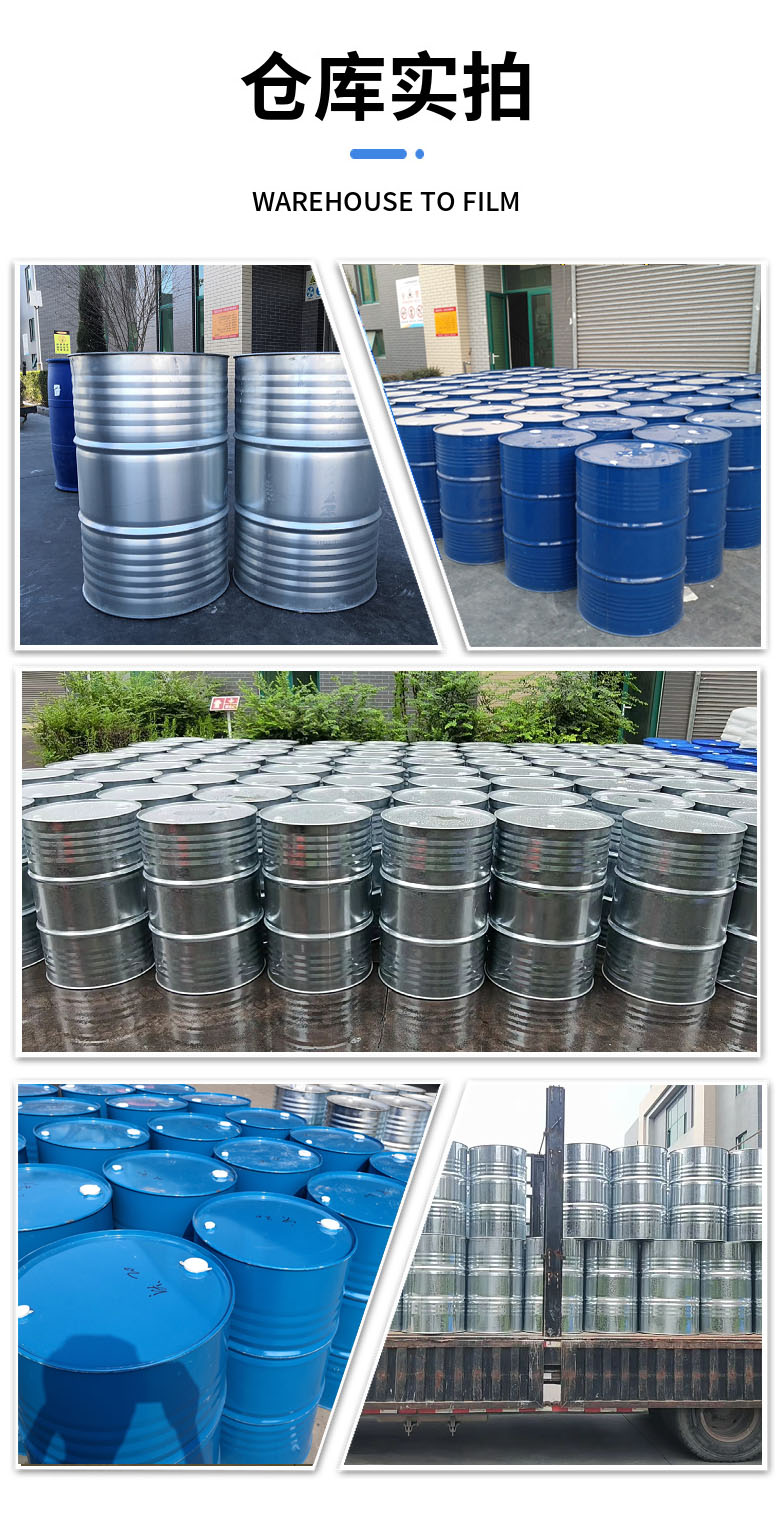 1684132538492172.jpg 倉(cāng)庫(kù)實(shí)拍4.jpg