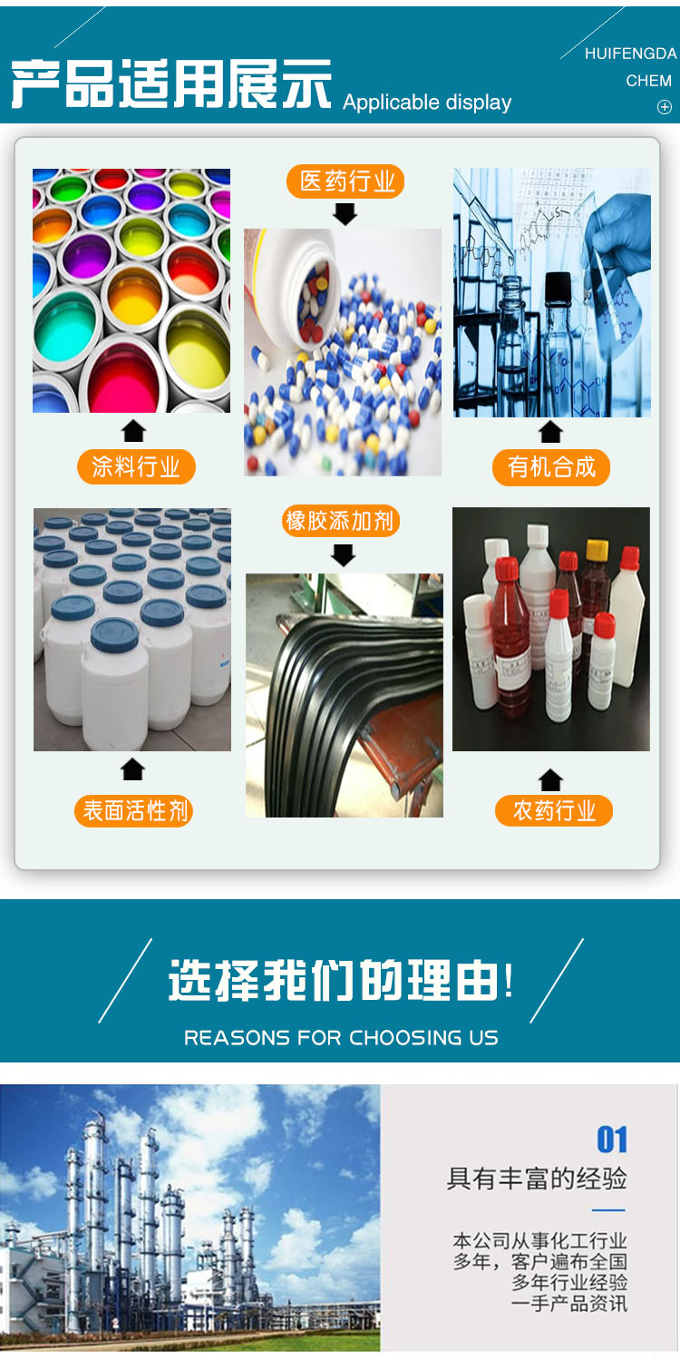 1688355773624249.jpg 環(huán)己烯 附3.jpg