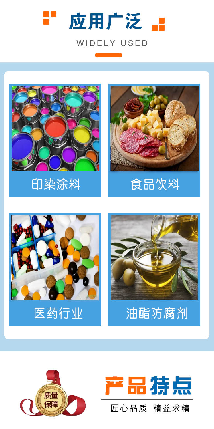 1692930960960113.jpg 馬來酸 附3.jpg