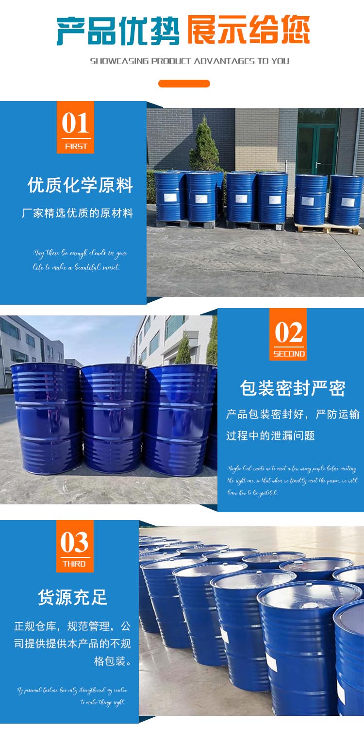 1698129822211467.jpg 1,4-丁二醇 附4.jpg